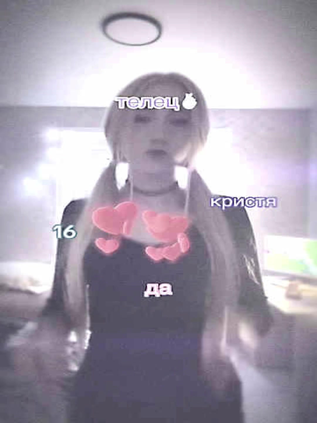 @шмак🦇