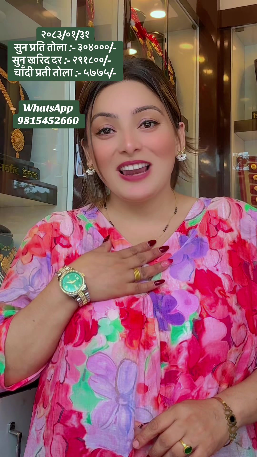 @Rupa_Sunar143