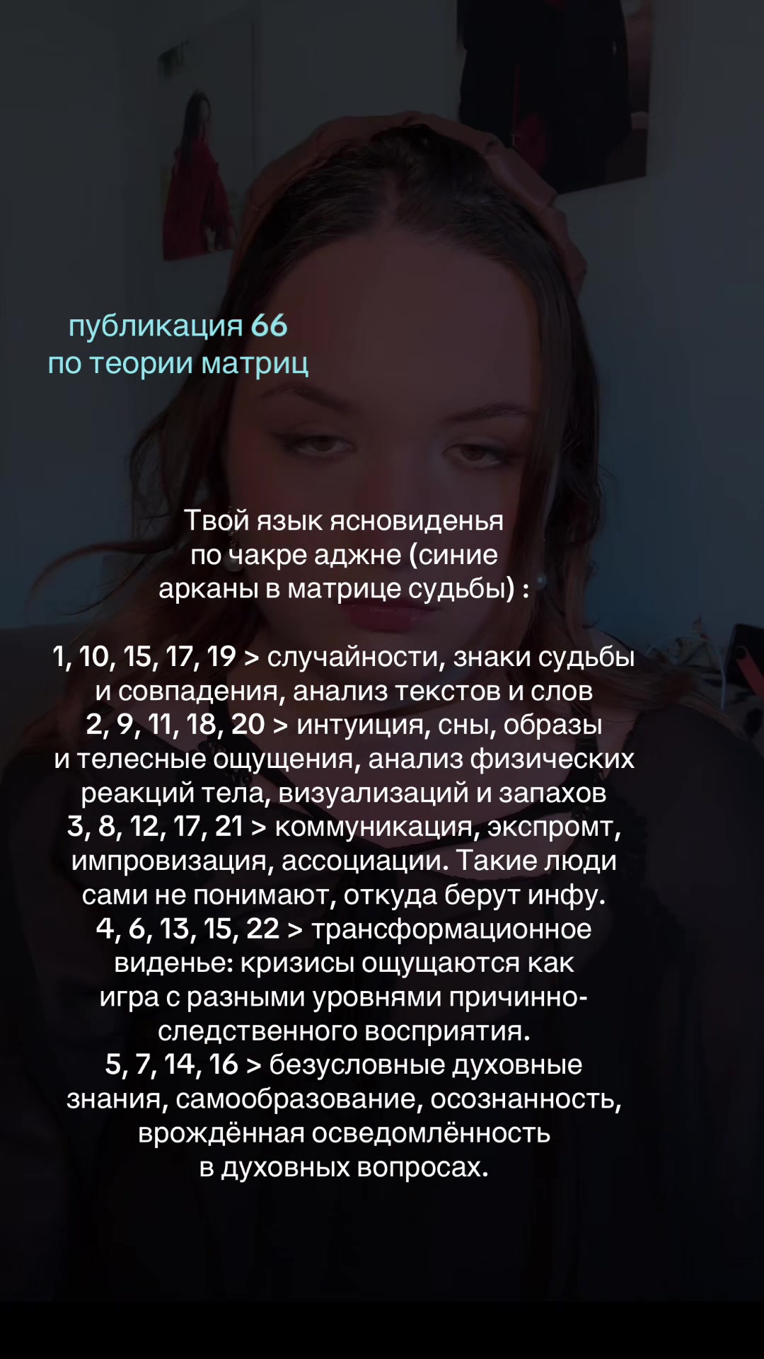 @МАМА МАТРИЦ