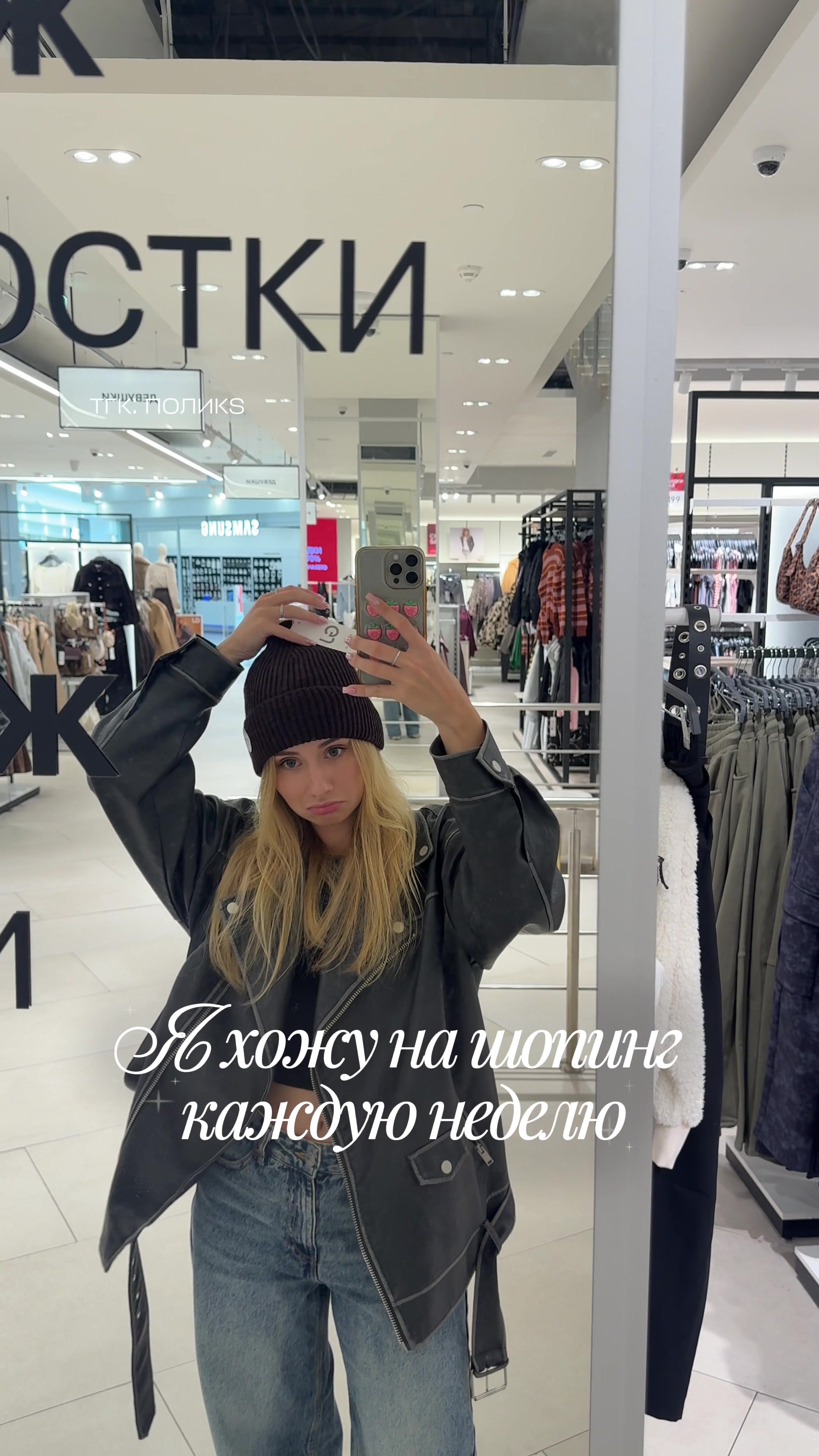 @поликs