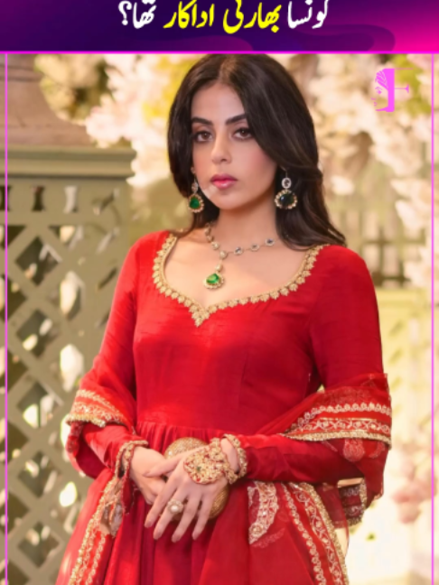 @Femina Magazine