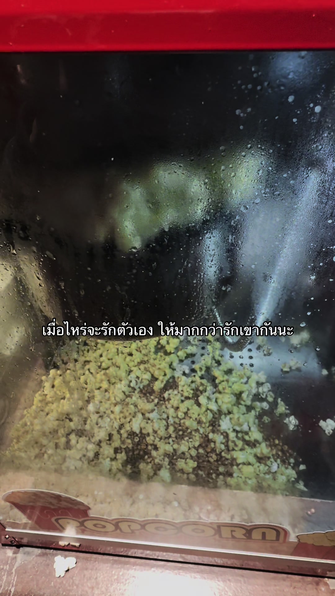 @มีคม