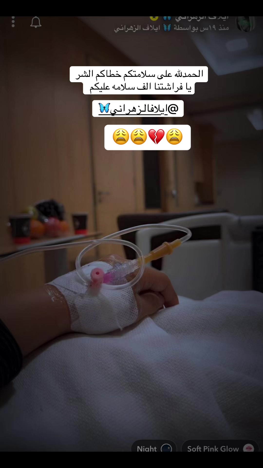 @̨ڜــمۘــﯡڅۡ ּا̍ڶــمۘــڃۚــد🦋