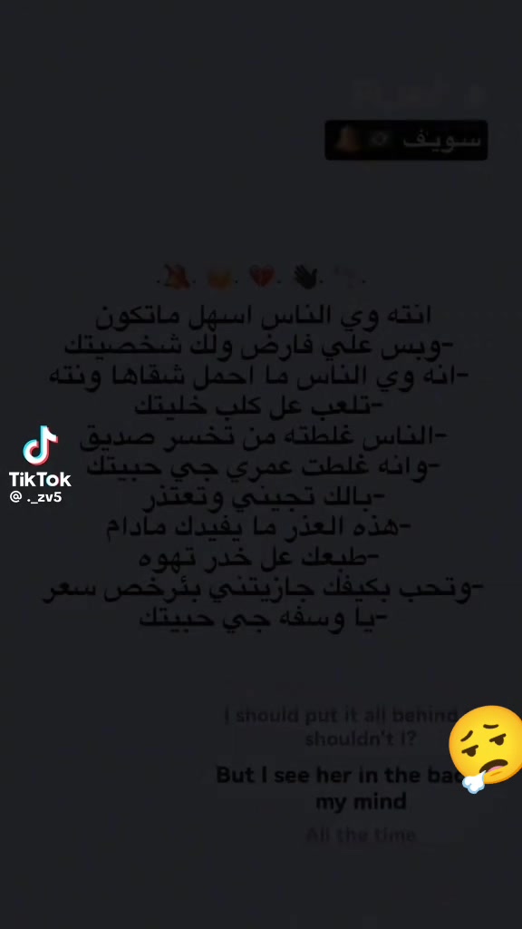 @صفاء♥️🗣️