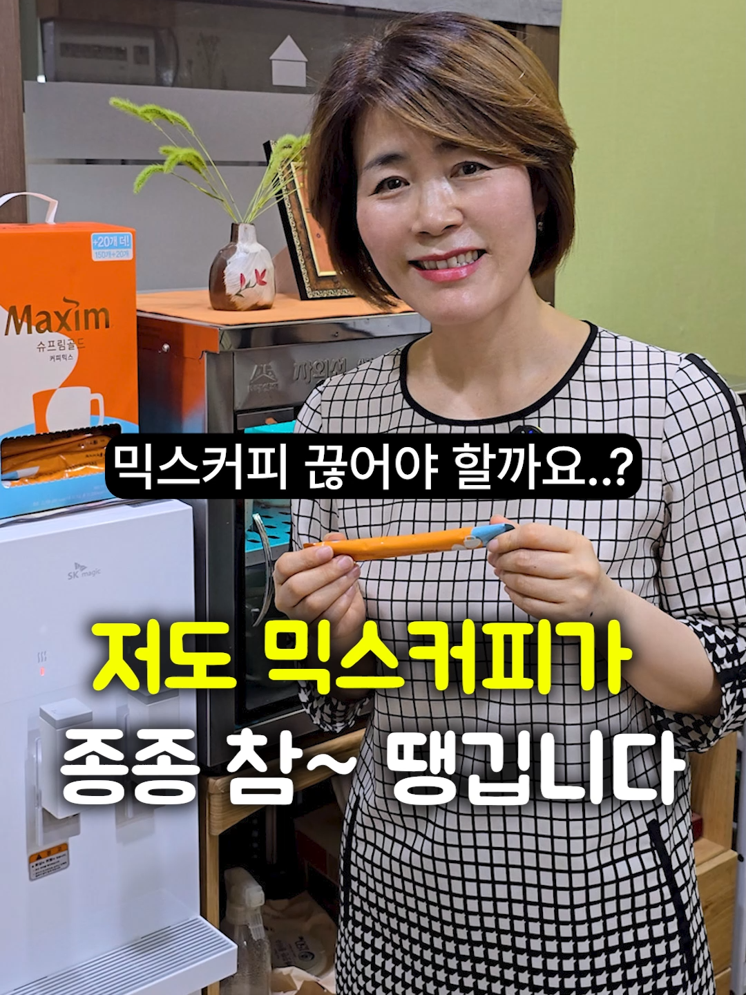 @들꽃잠