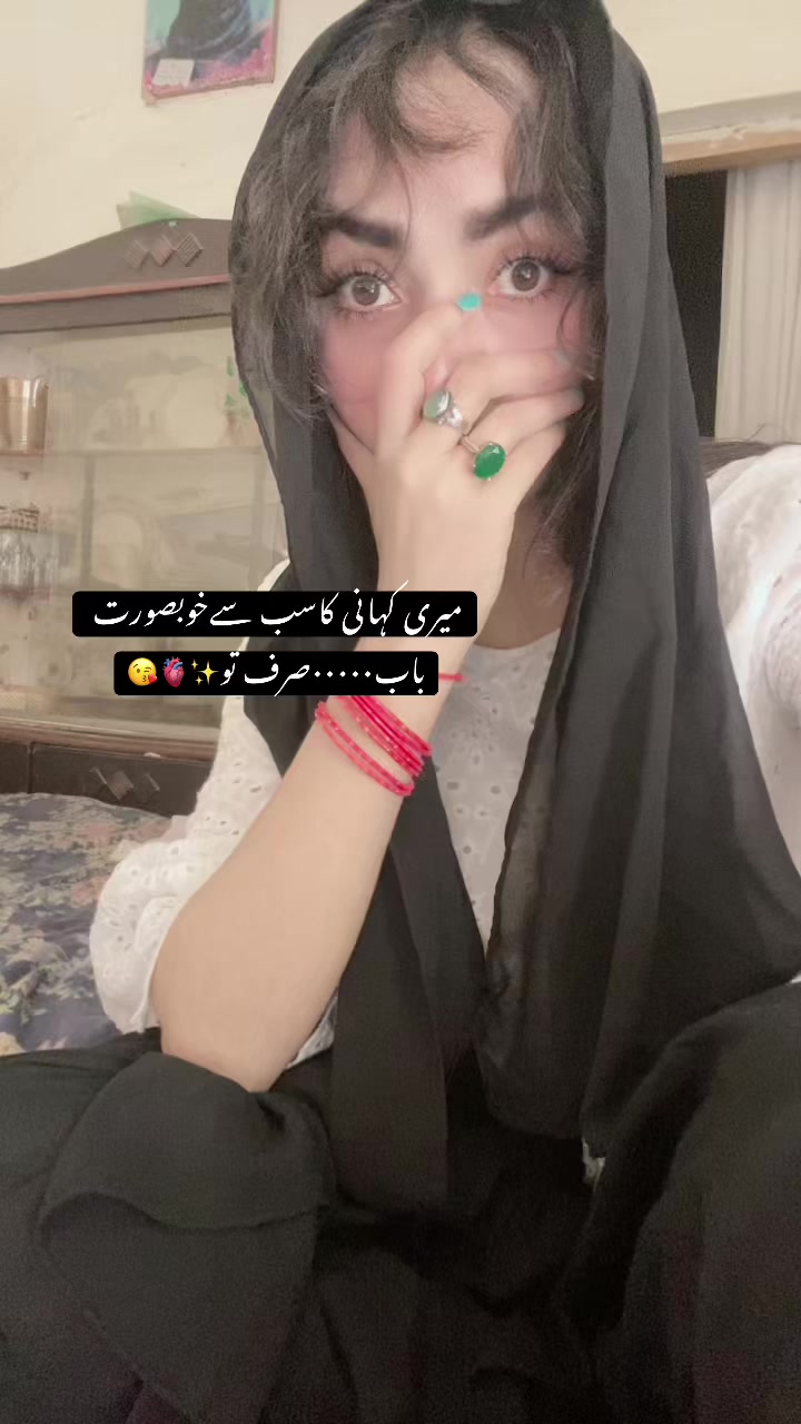 @❤️نعلینِ زاھرہ❤️