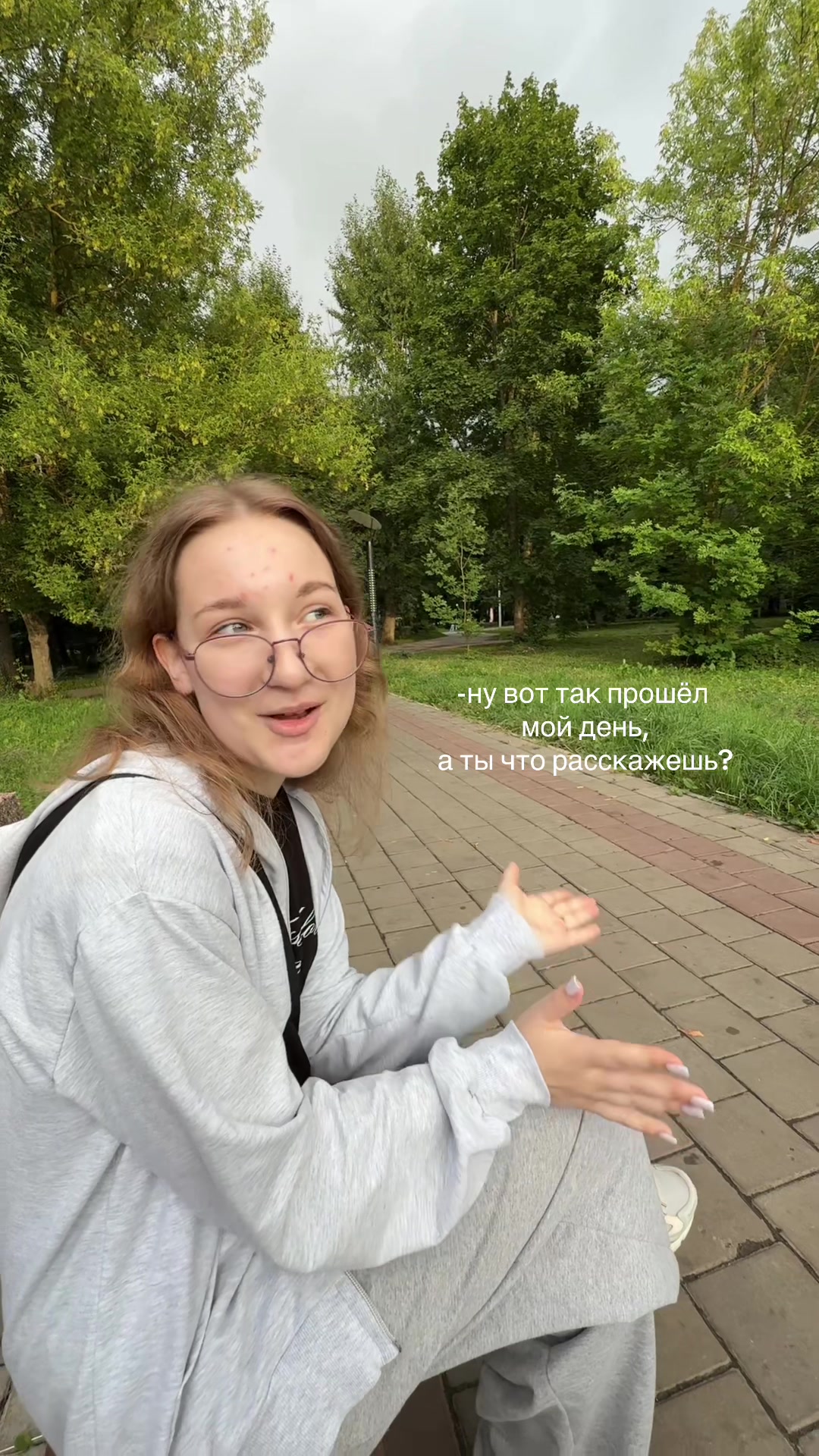 @💗
