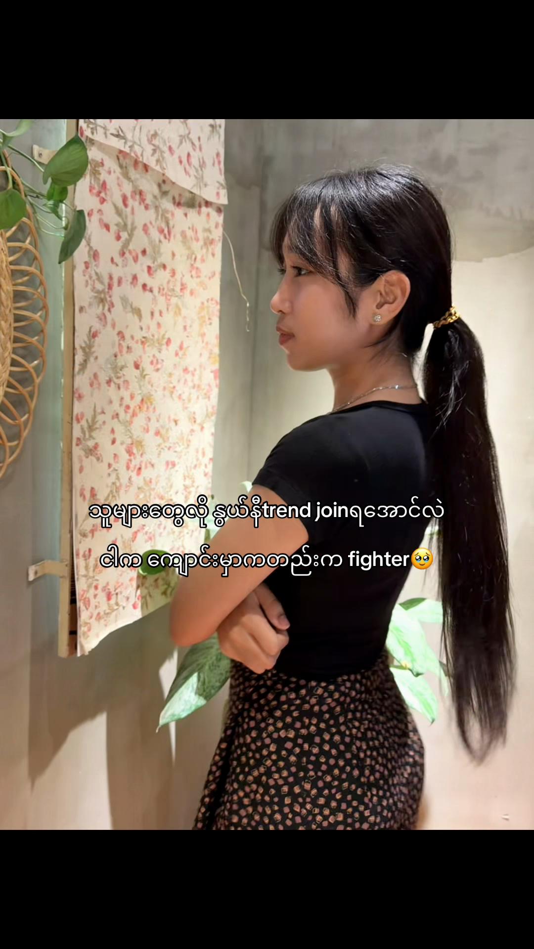 @𝐊𝐡𝐢𝐧 𝐇𝐧𝐢𝐧 𝐓𝐡𝐚𝐧𝐭
