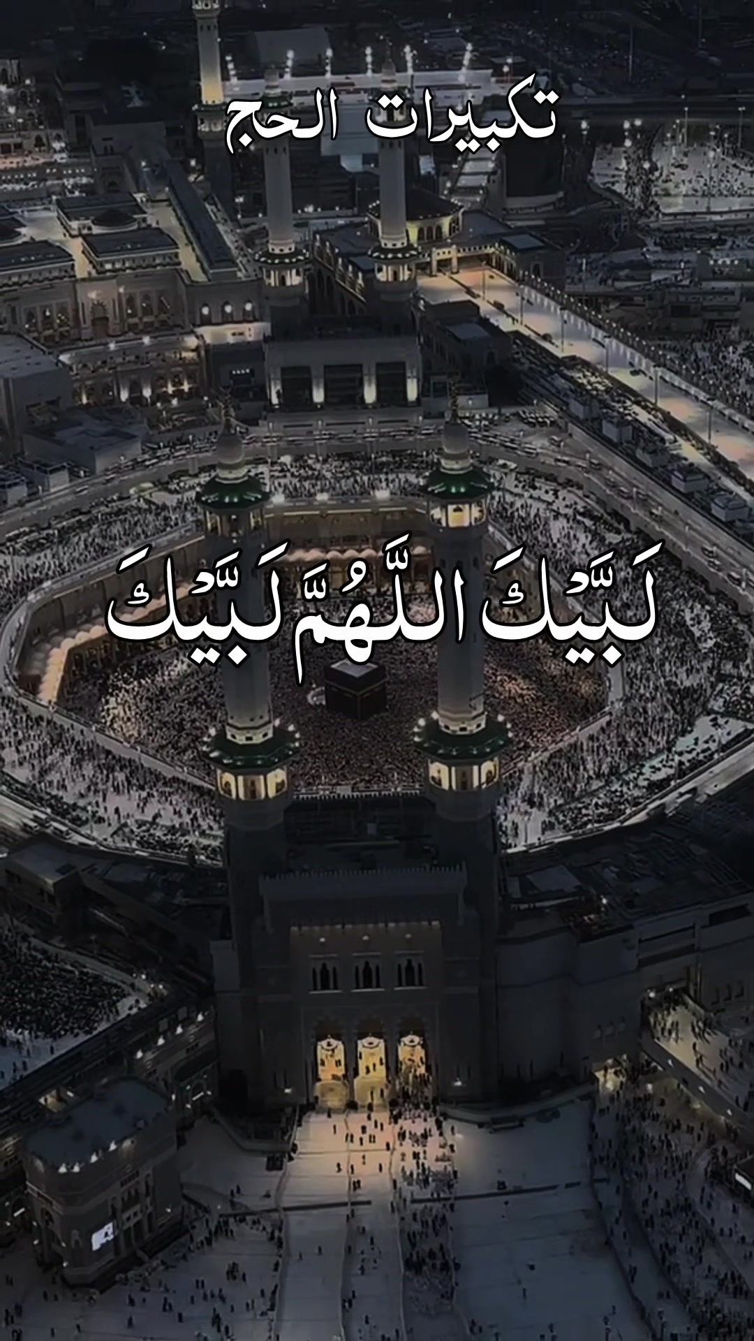 @❣️ Words of Allah ❣️