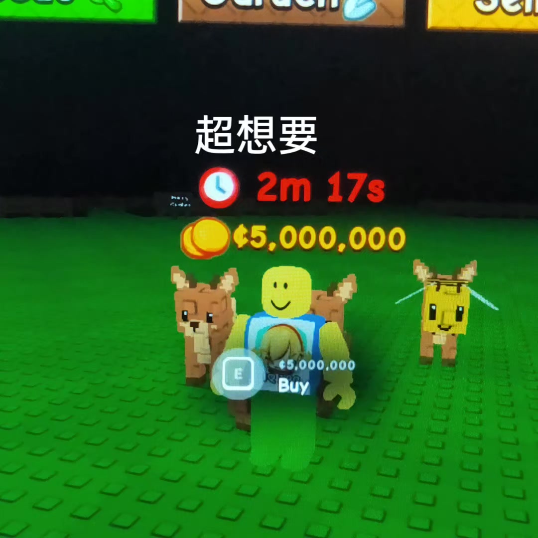 @叫我翃（技輸煮棒）