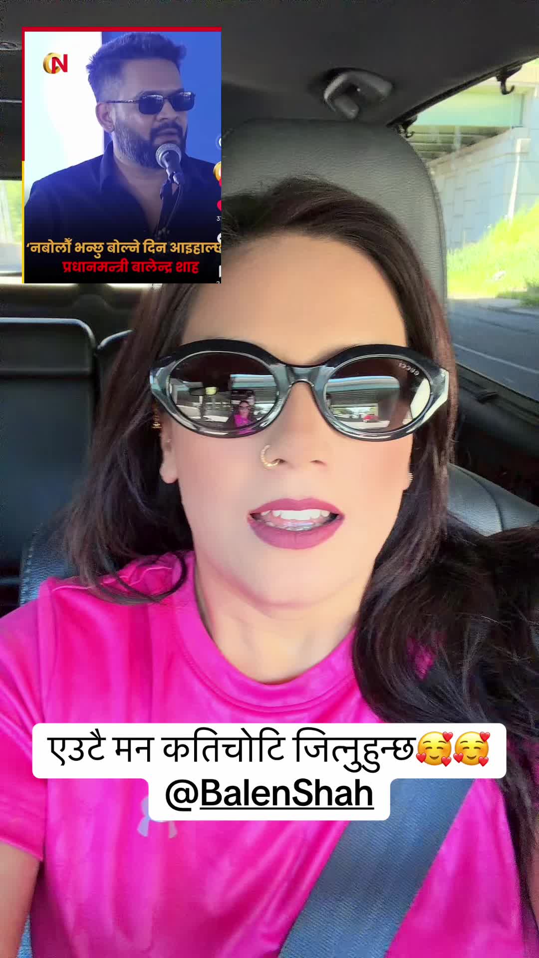 @Gudiyarani 🇺🇸🇳🇵🧿