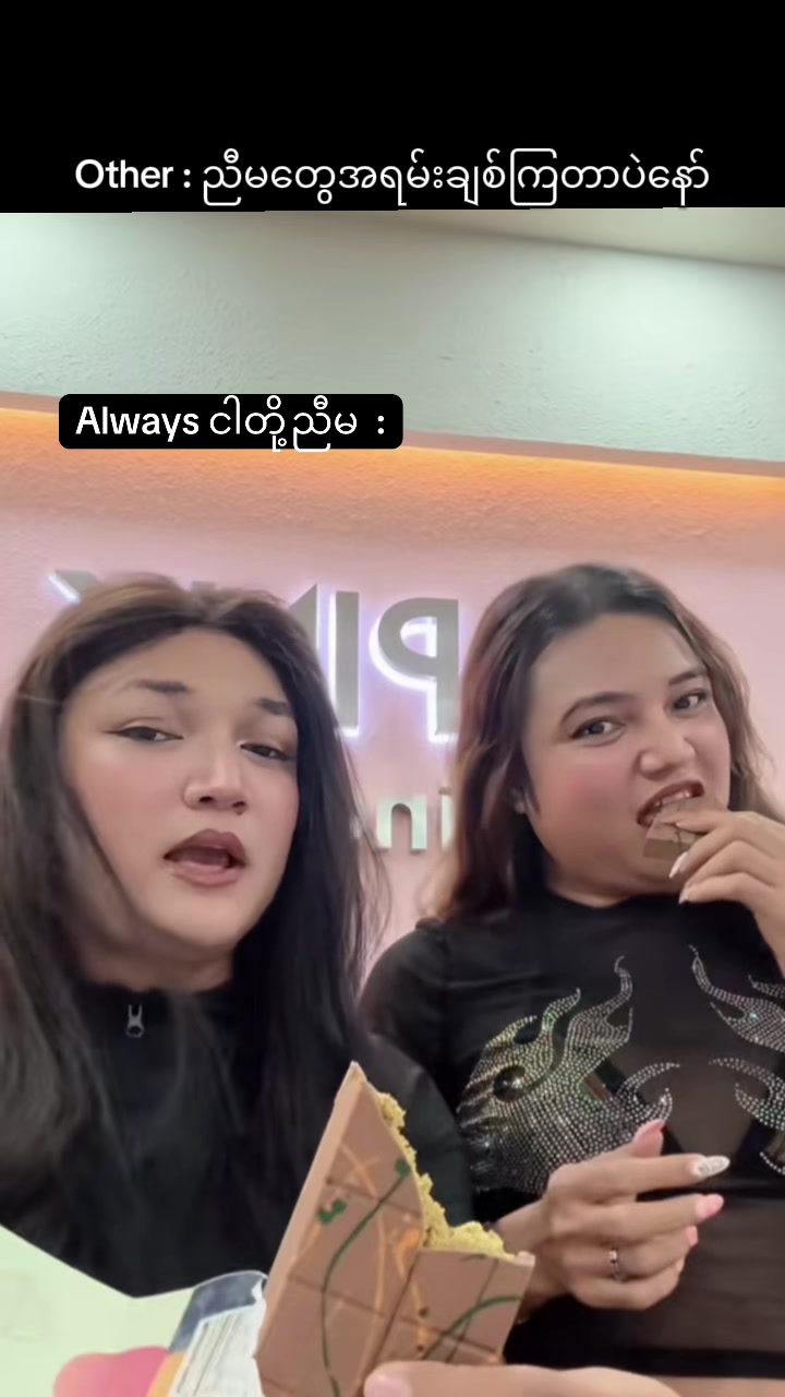 @Pancakeð°