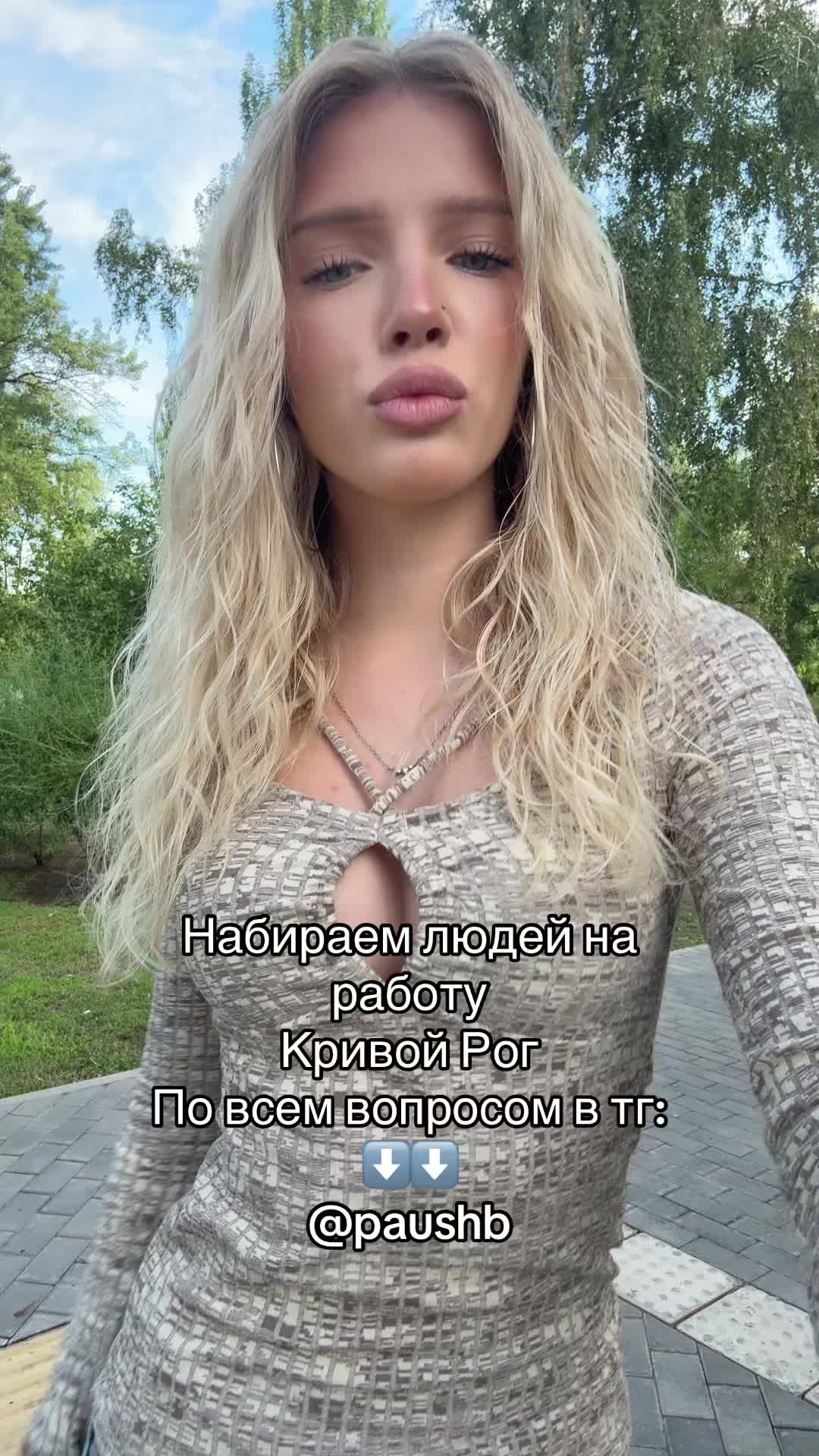 @тгк:bbbelka