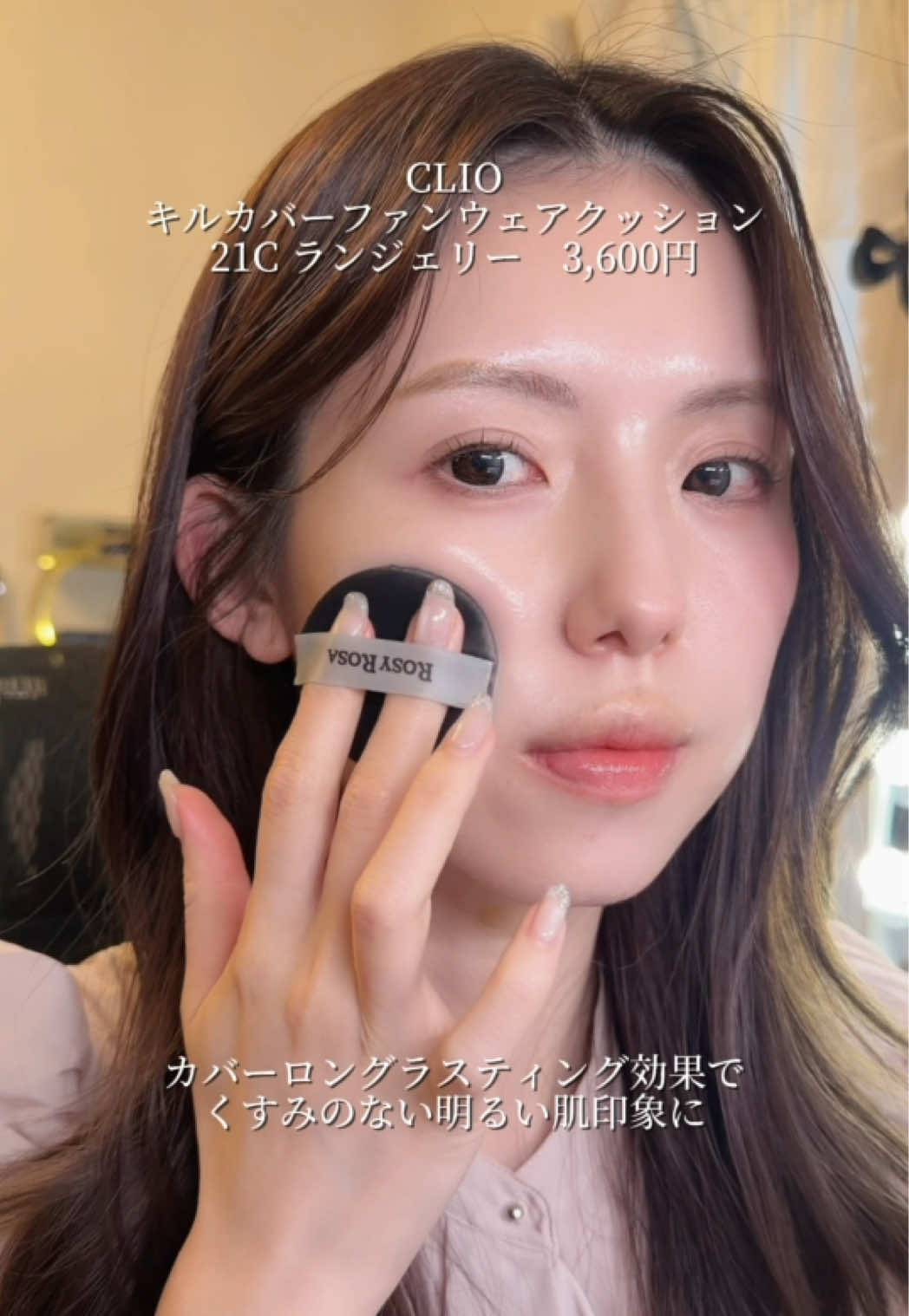 @一瀬優美