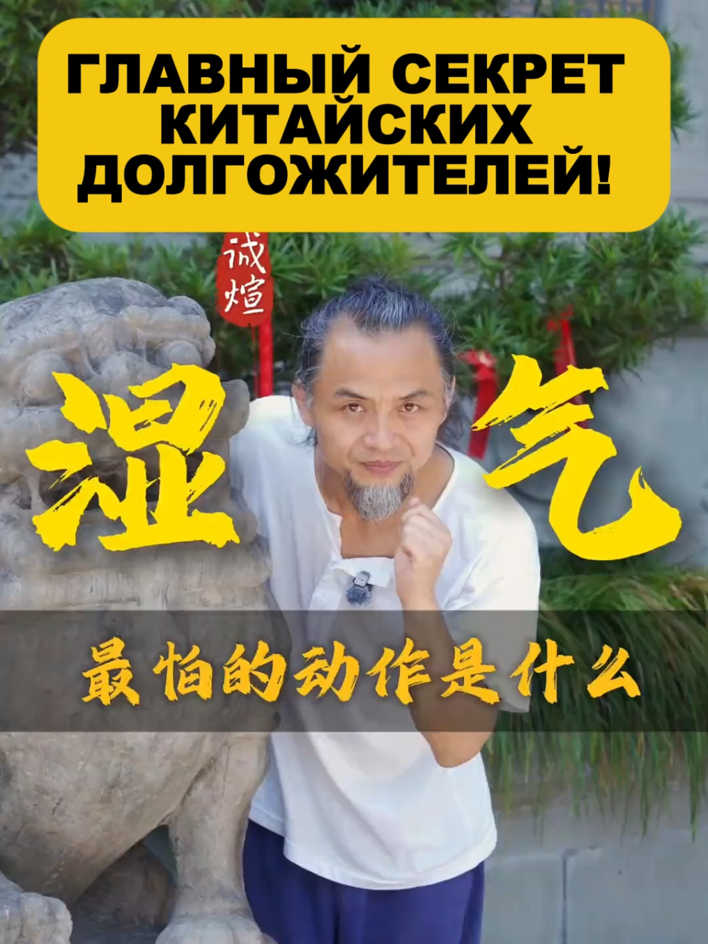 @Заряд здоровья