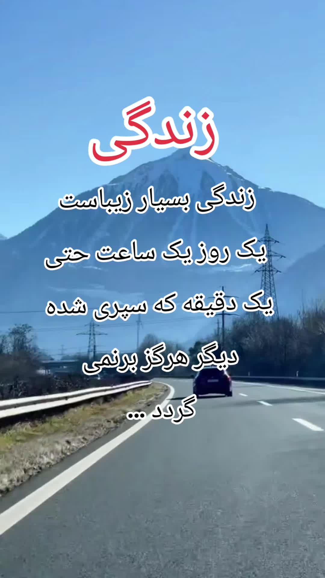 @Fatema 🇦🇫🇩🇪
