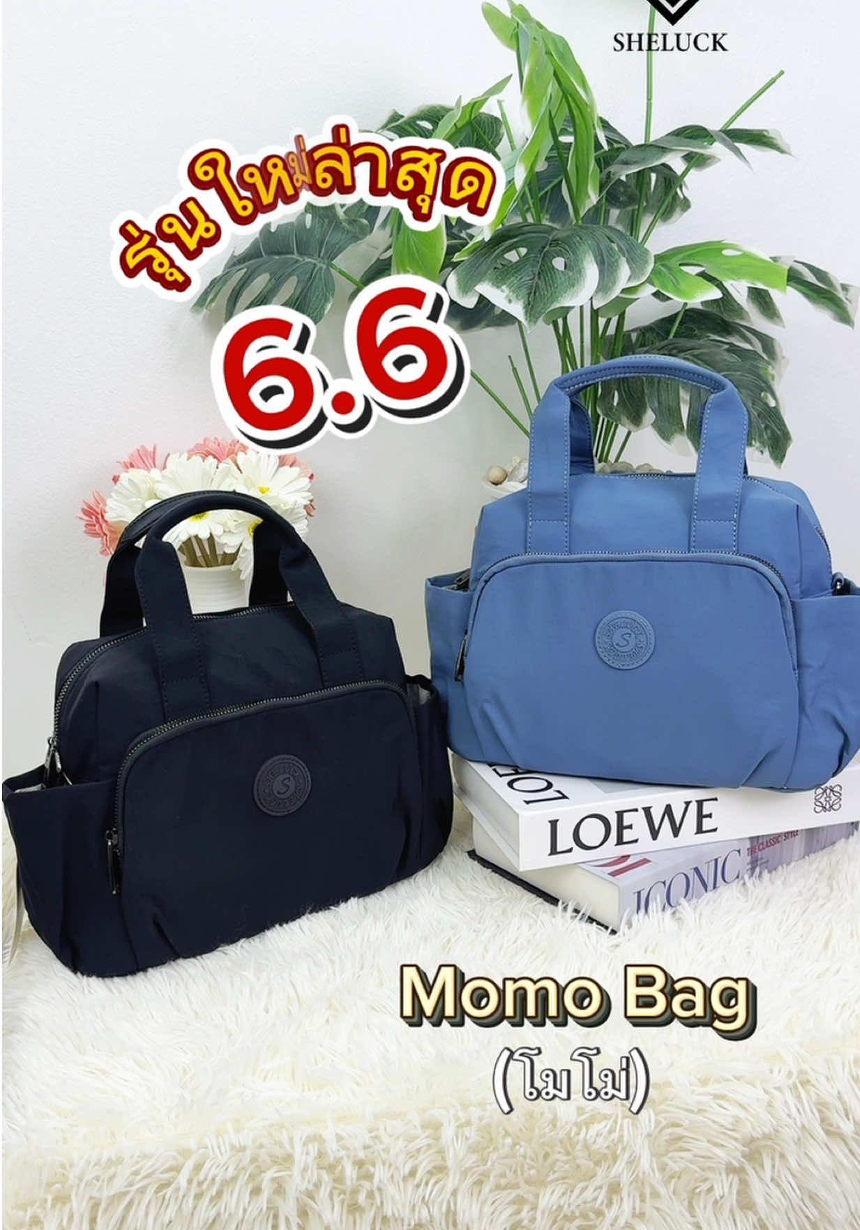 @Long Shop 19