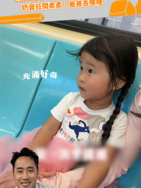 @緯來新聞網
