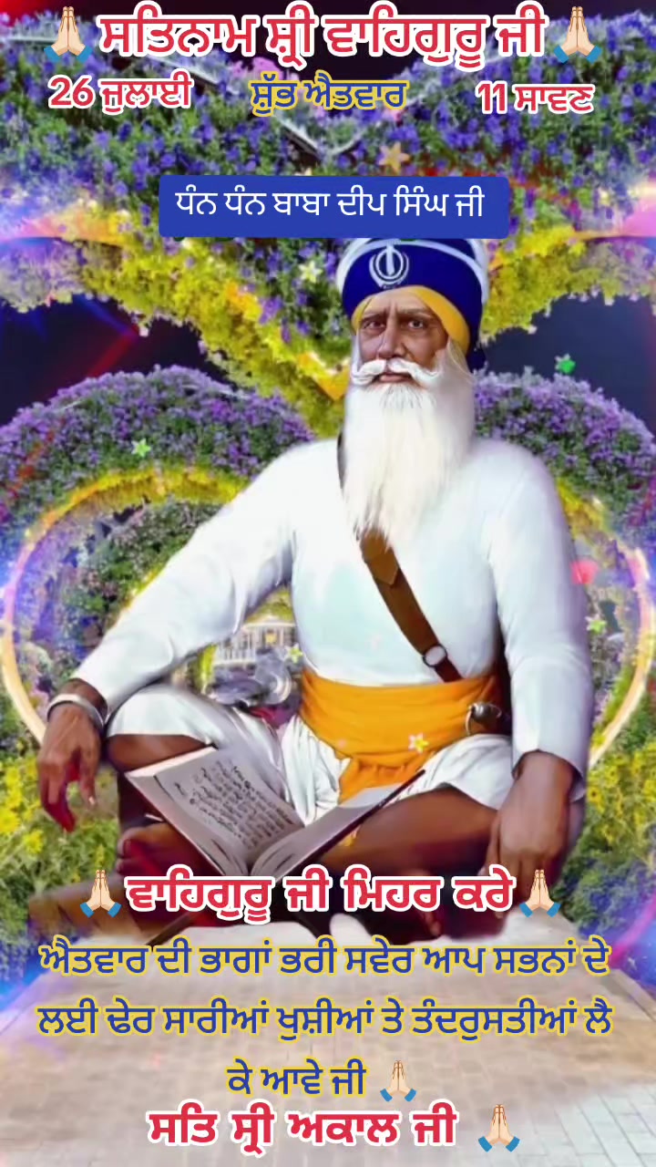 @Balwinder Singh Nijjer
