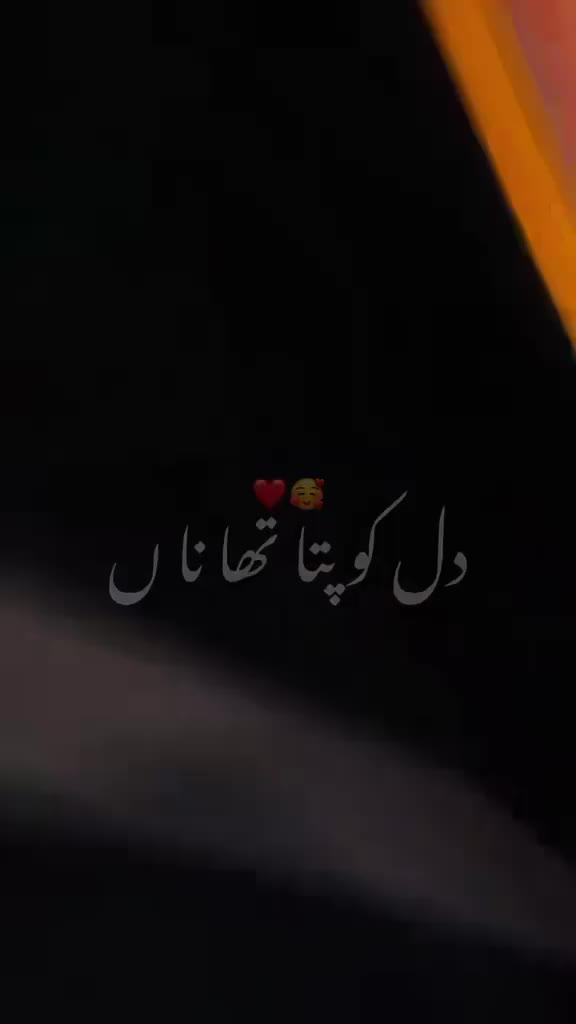 @Sylheti Apu