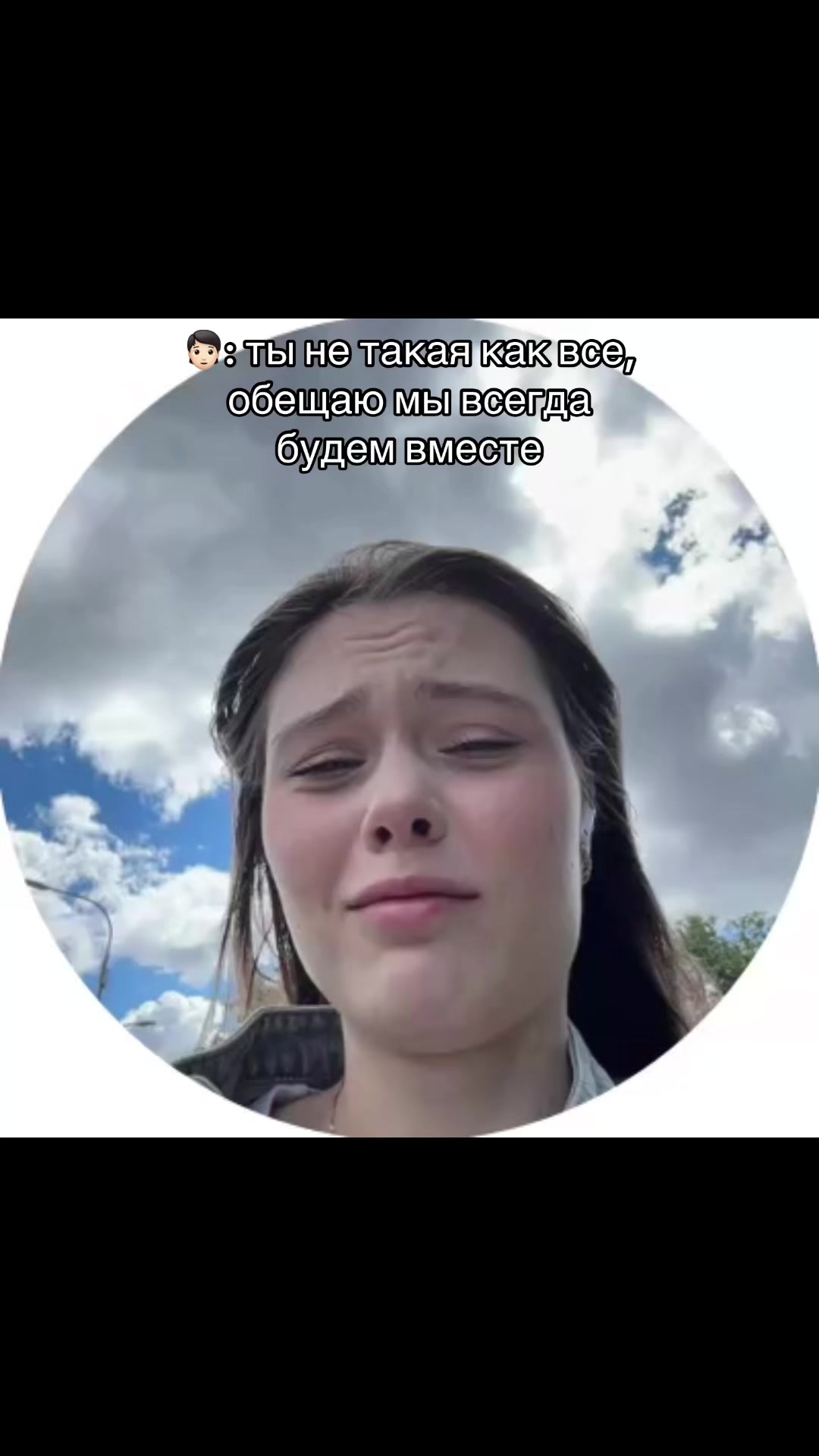 @тгк: даша, но без рюкзака