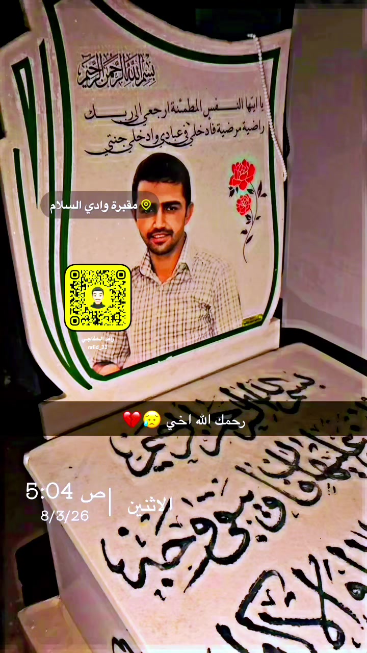 @رافد مهدي صالح ⭐️⭐️⭐️