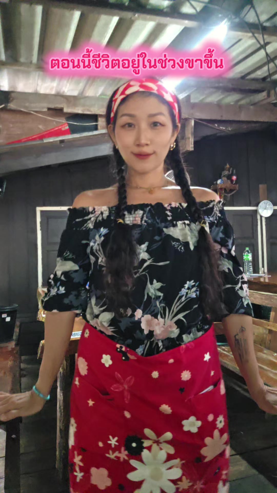 @SomtamHnajuanRanong
