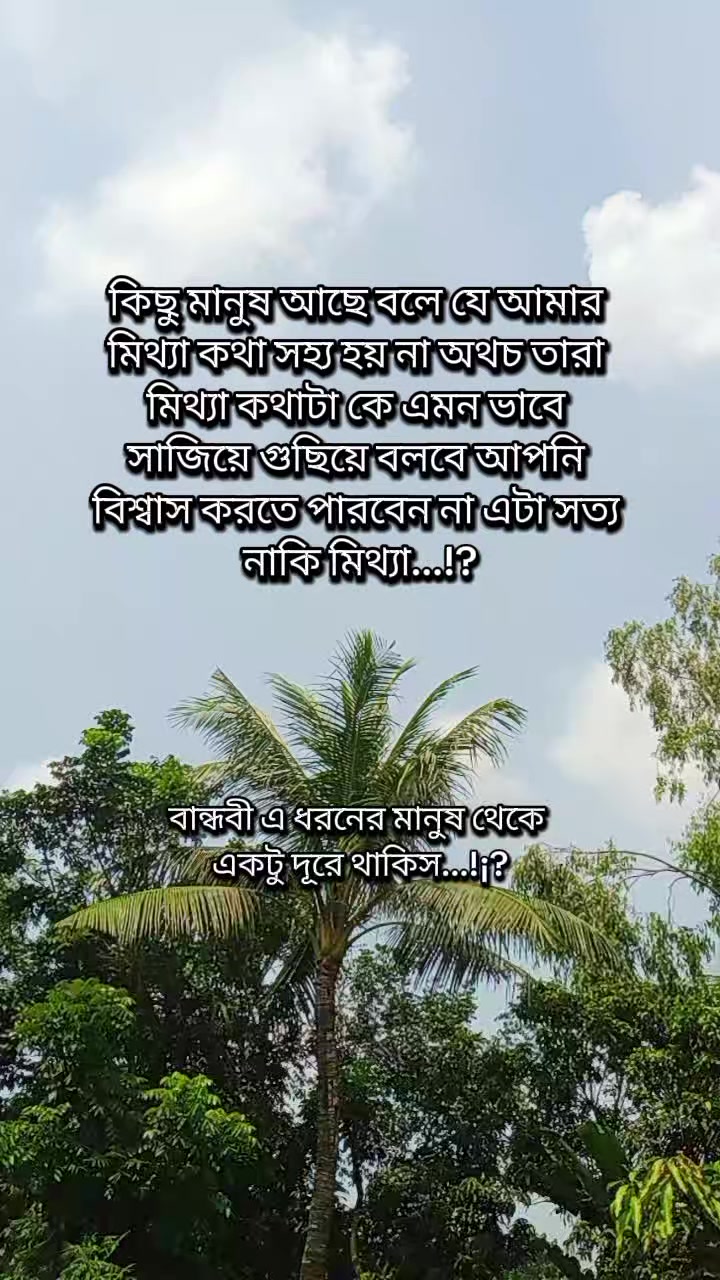 @✈️ প্রবাসীর বউ ✈️