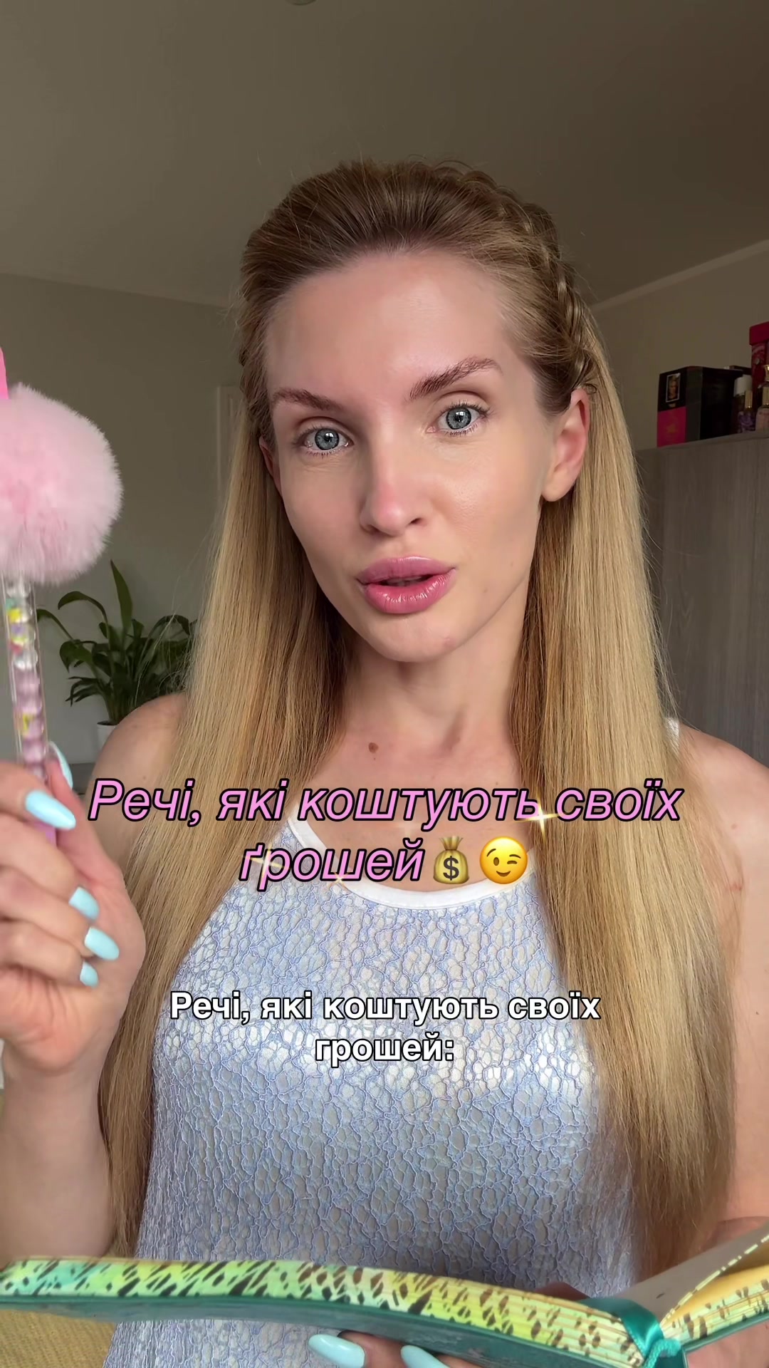 @Follow Inst:daryna_ushkanovs🤩