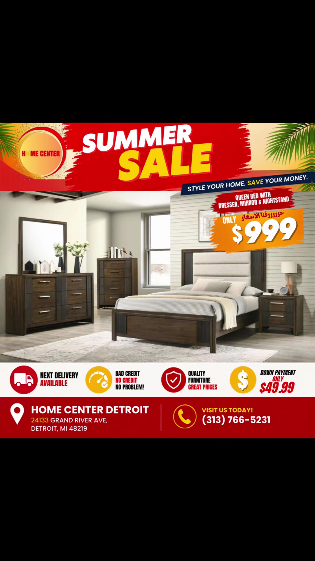 @HOME CENTER DETROIT