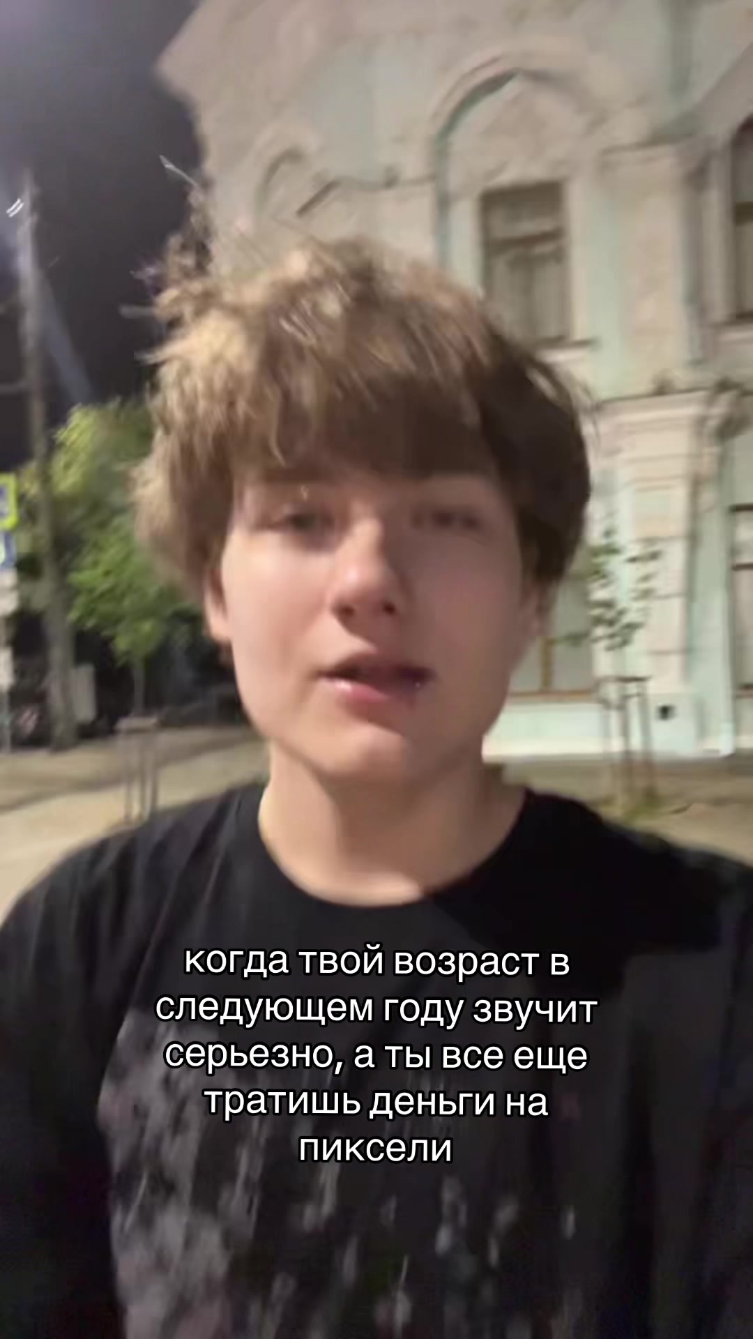 @Дороф