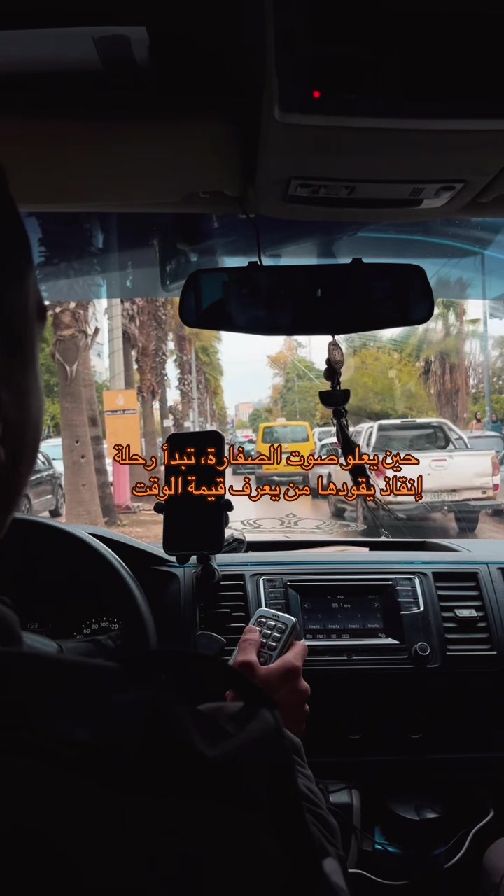@المسعفة الصغيرة🚑✨.