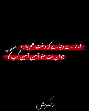 @peerdad ghamgeen