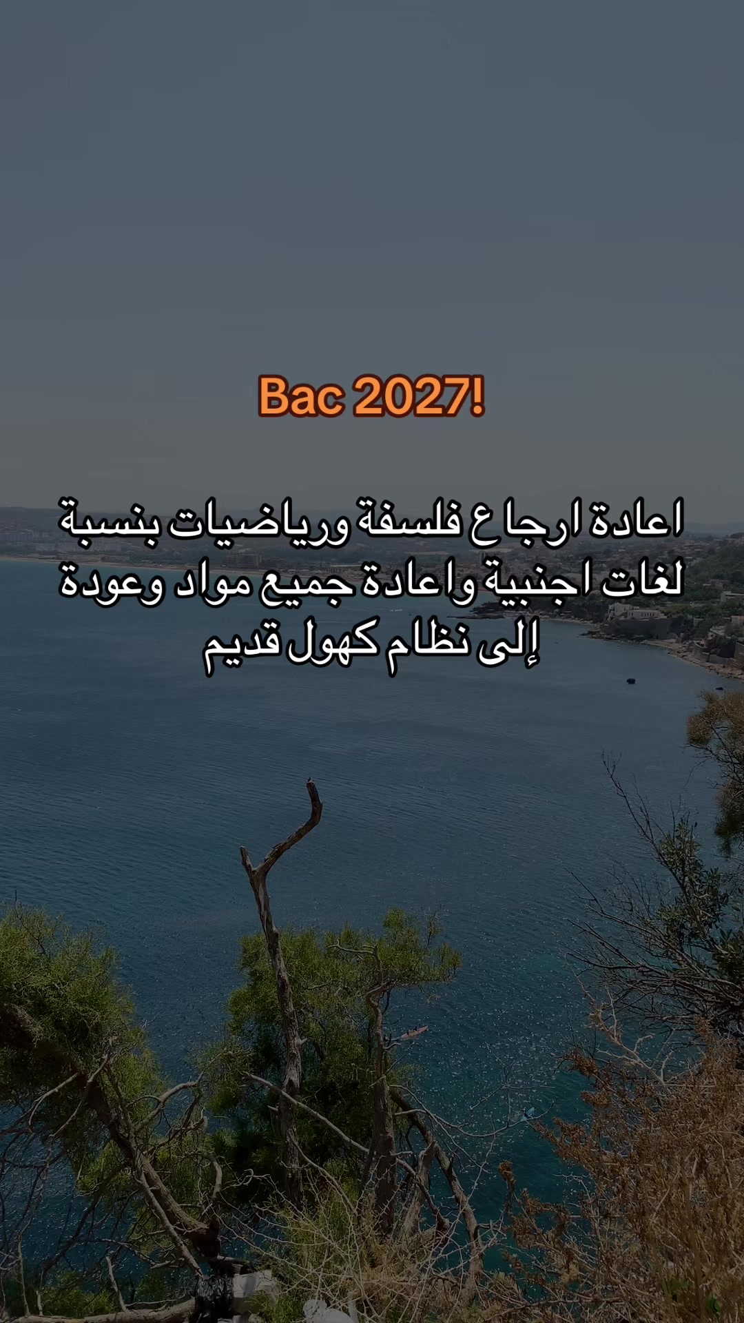 @abdou__sch❤️🩹