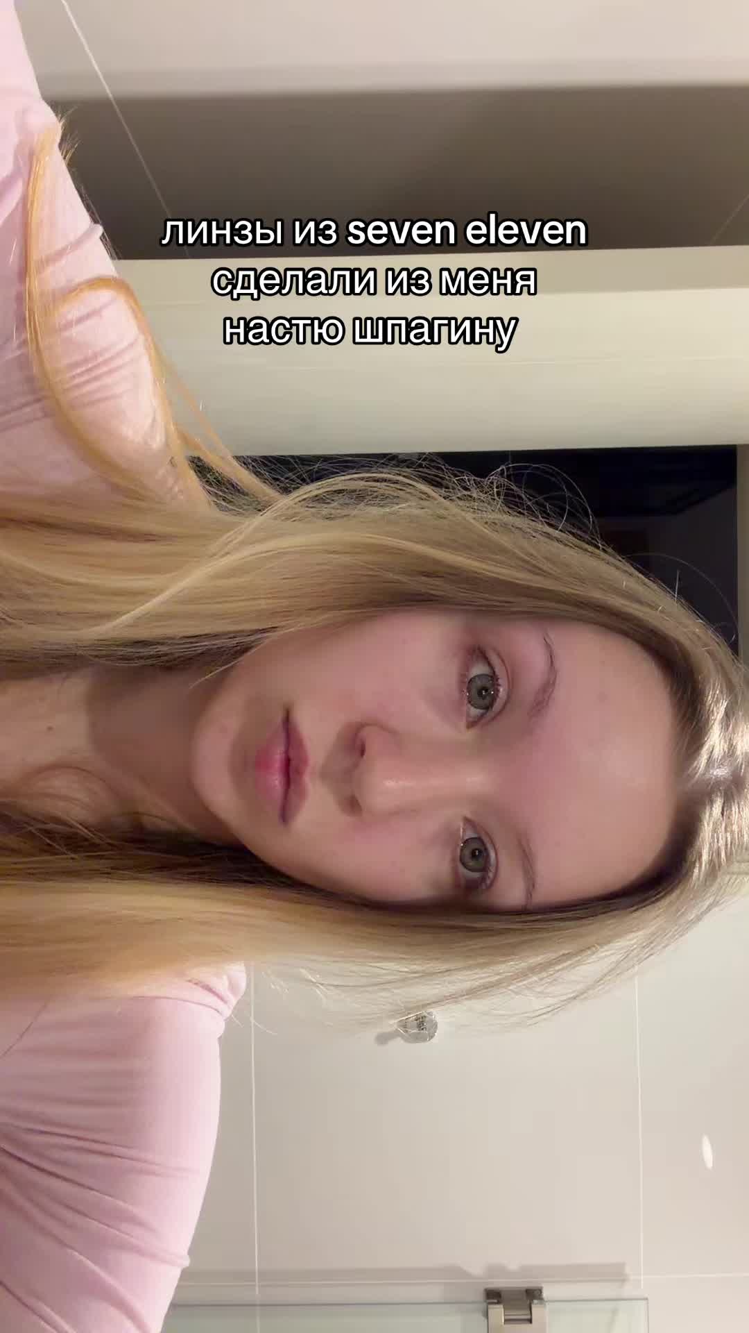 @ульяна увула