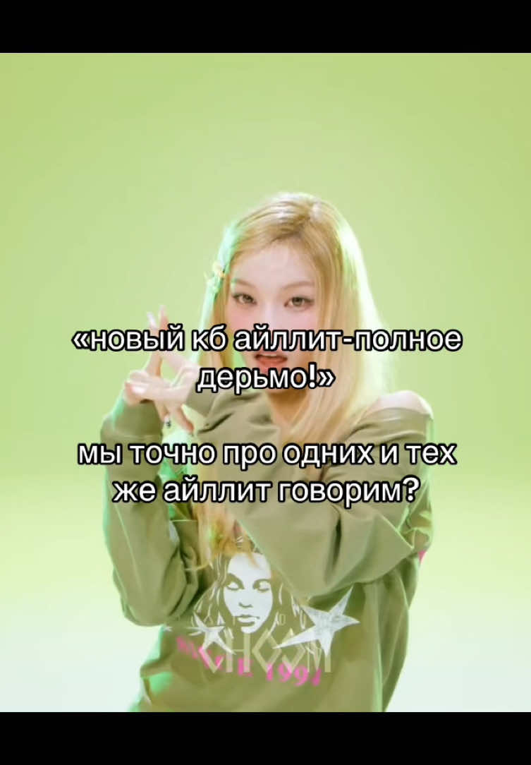 @пак вонхи #дочьсакуры