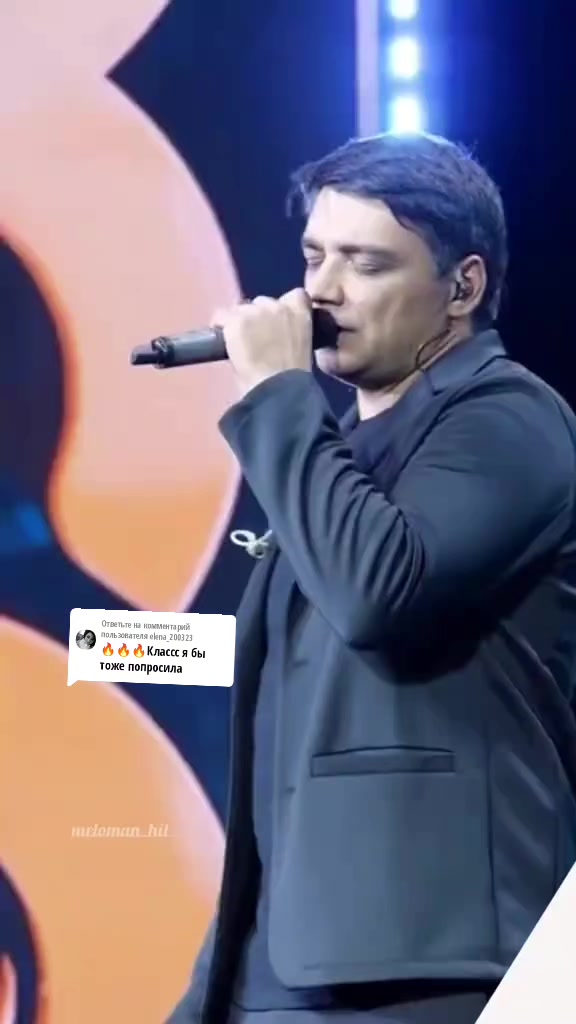 @Music.ЭGO