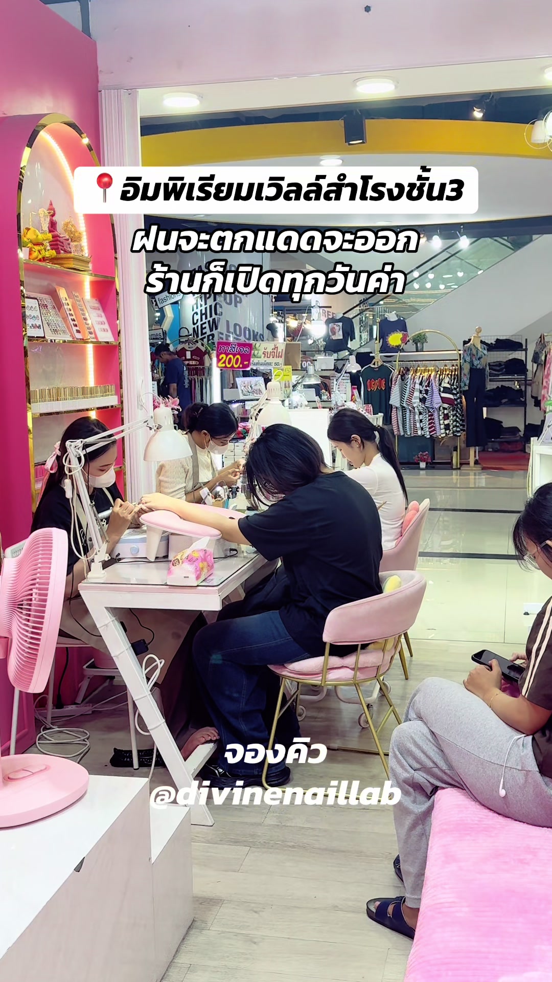 @Divine nail lab