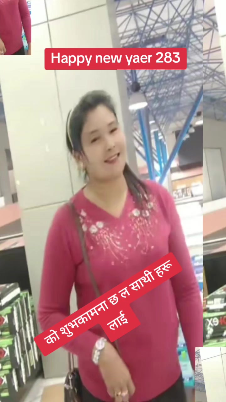 @Sita Kumal