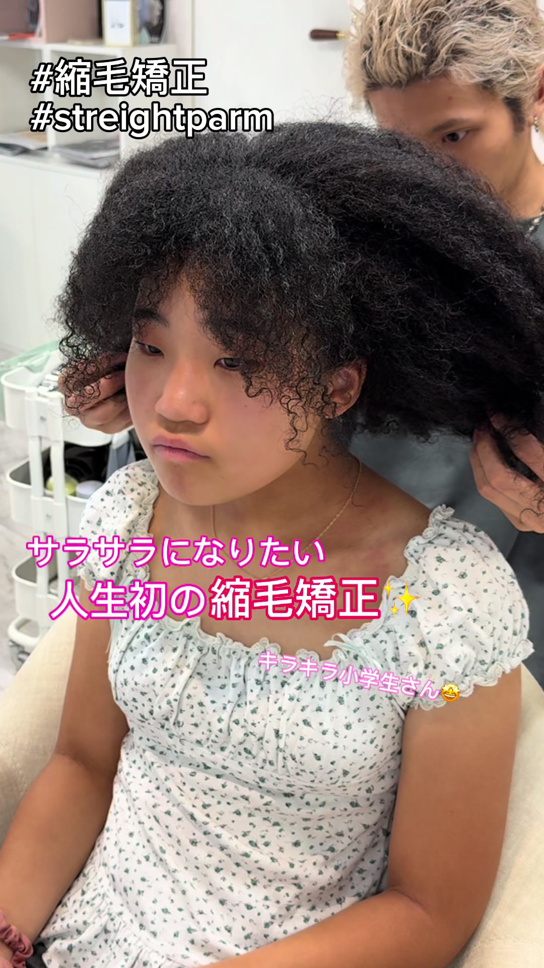 @kon.__meguro