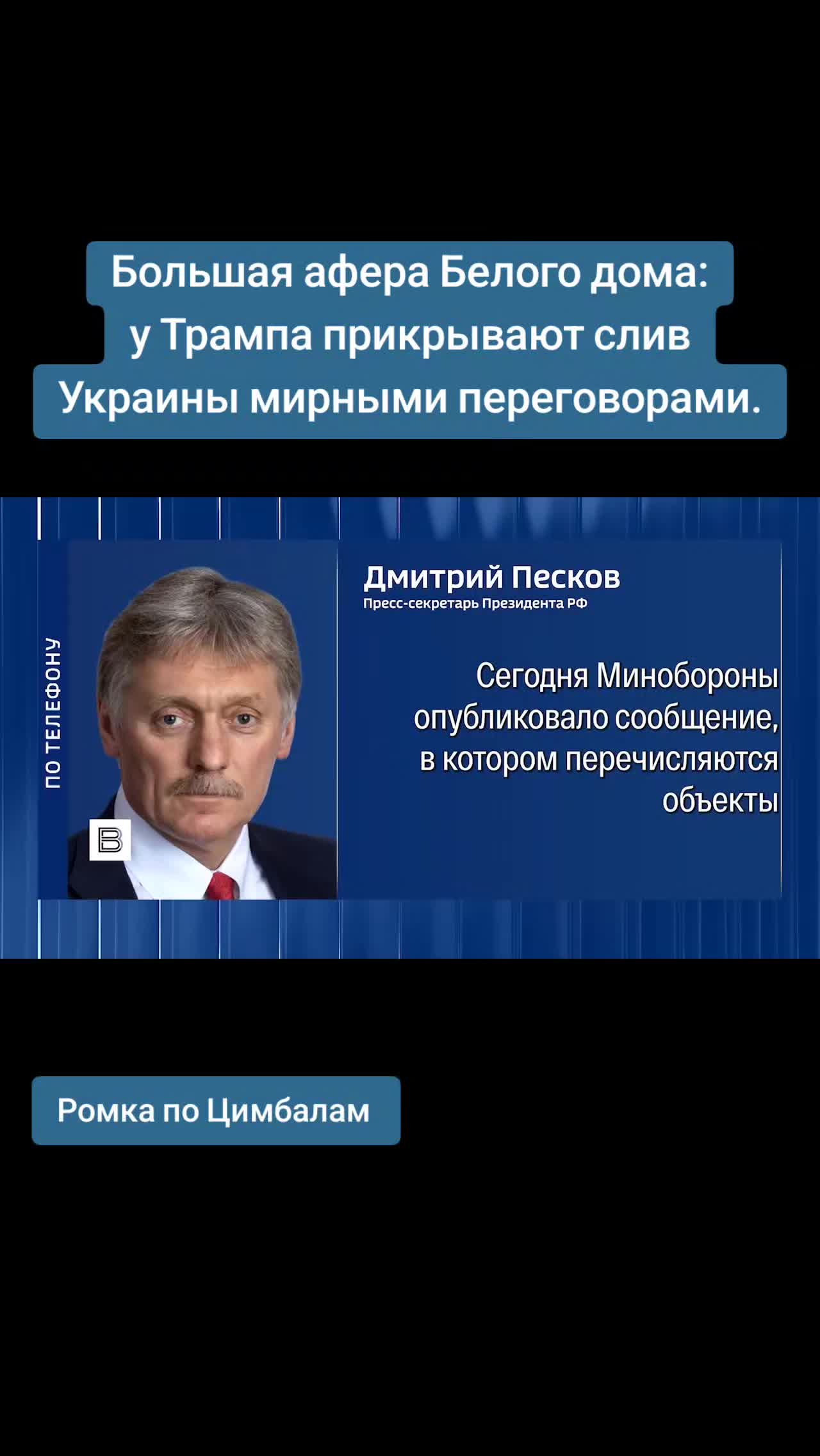 @Санич