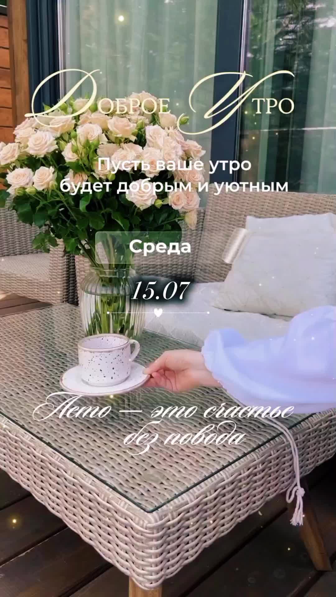 @✨𝐴 𝑔 𝑎 𝑡 𝑎 ꨄ✨💫☕