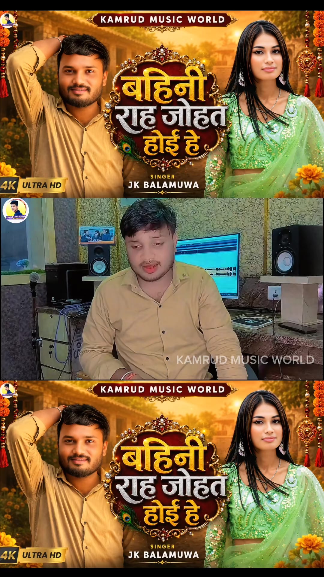 @Bhojpuriya suppor