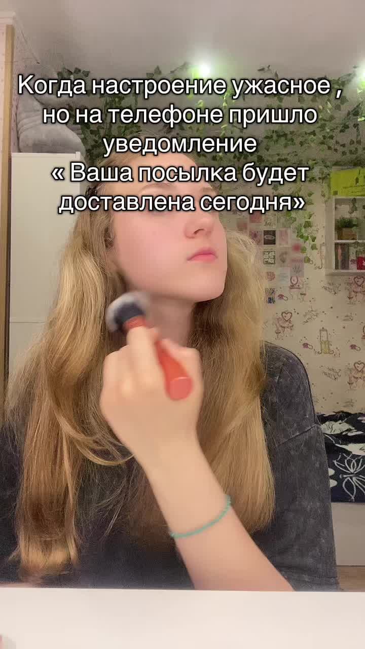 @Тгк:viletta