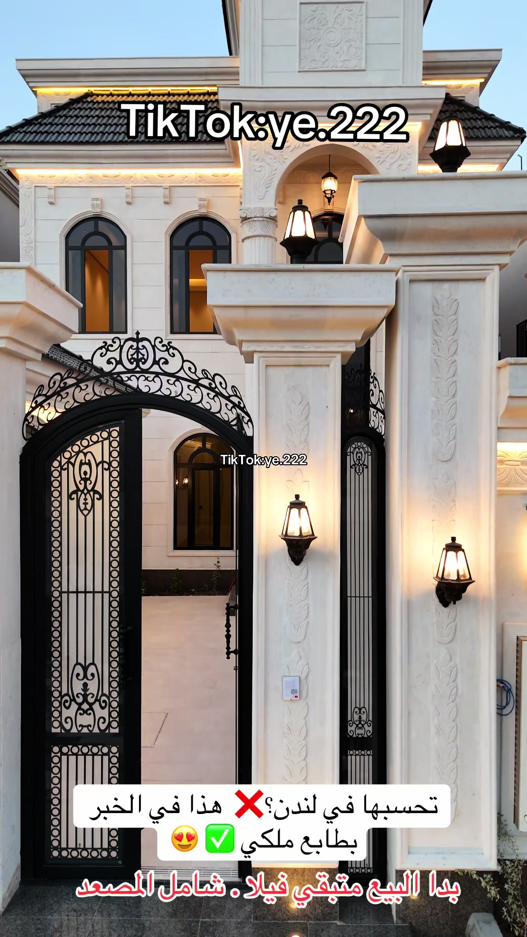 @الصهلولي للعقارات