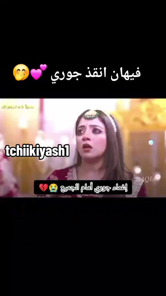@تشيكي ياش