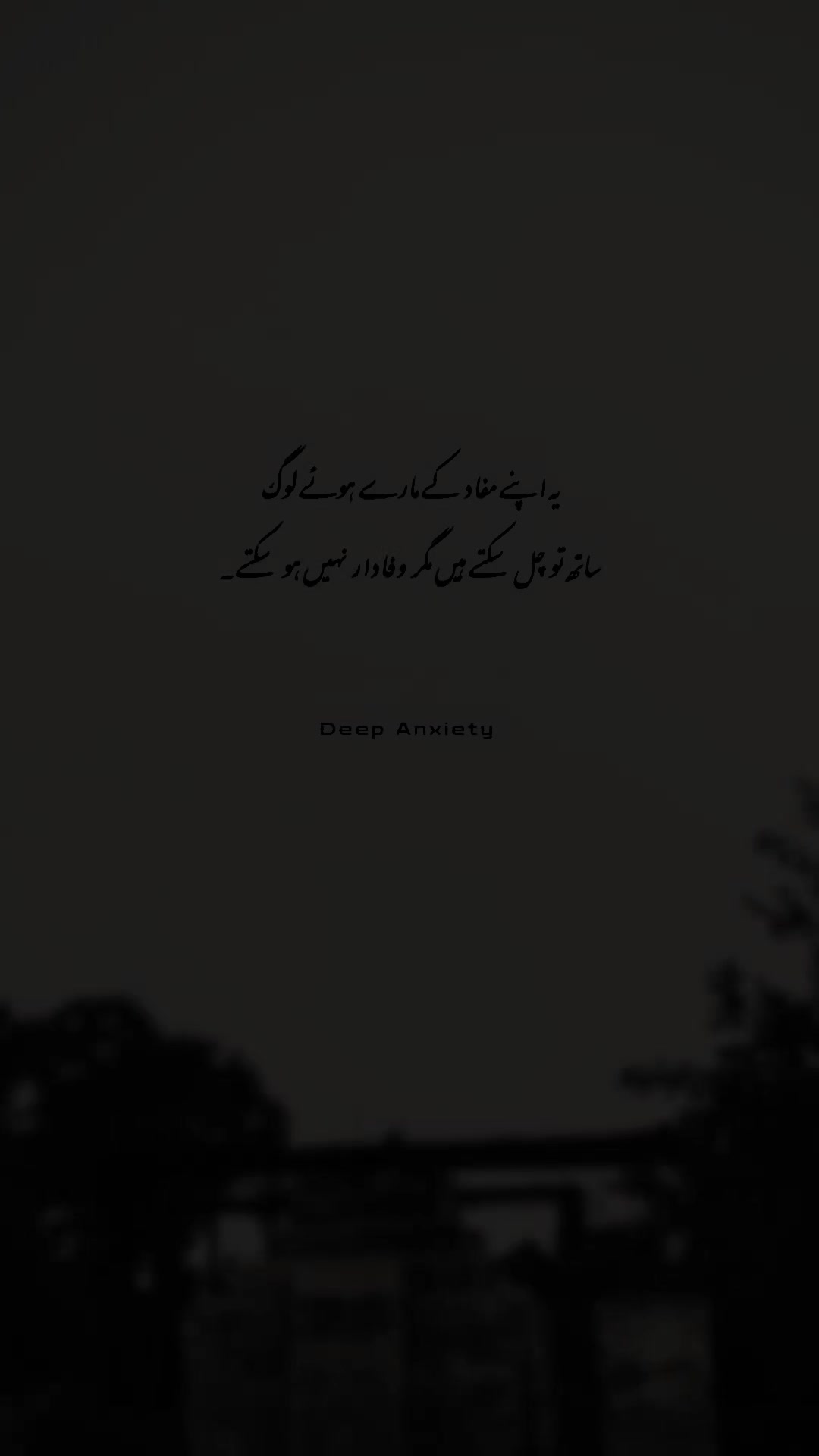 @Deep Anxiety 🥺💔
