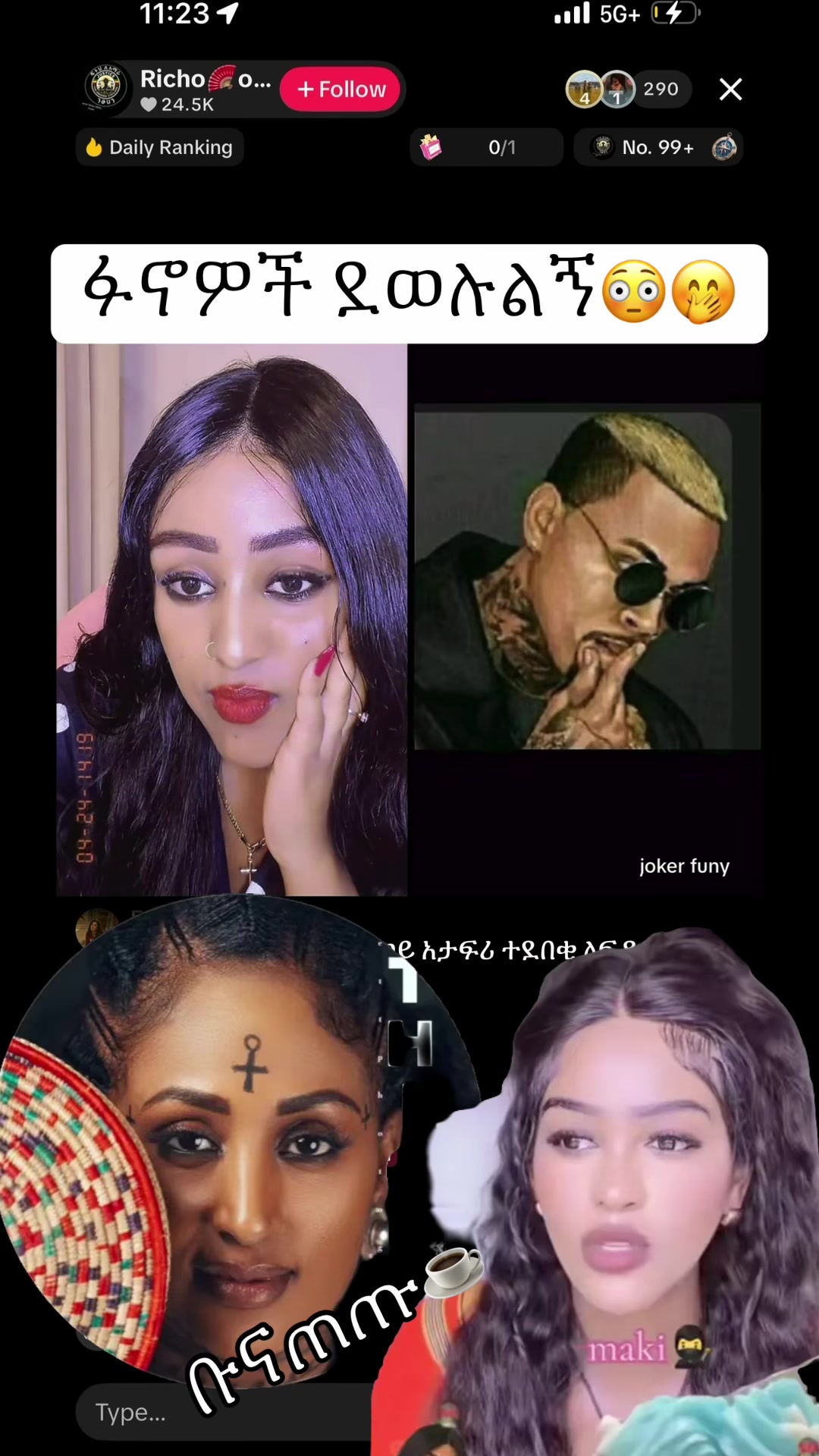 @ቡና ጠጡ☕️
