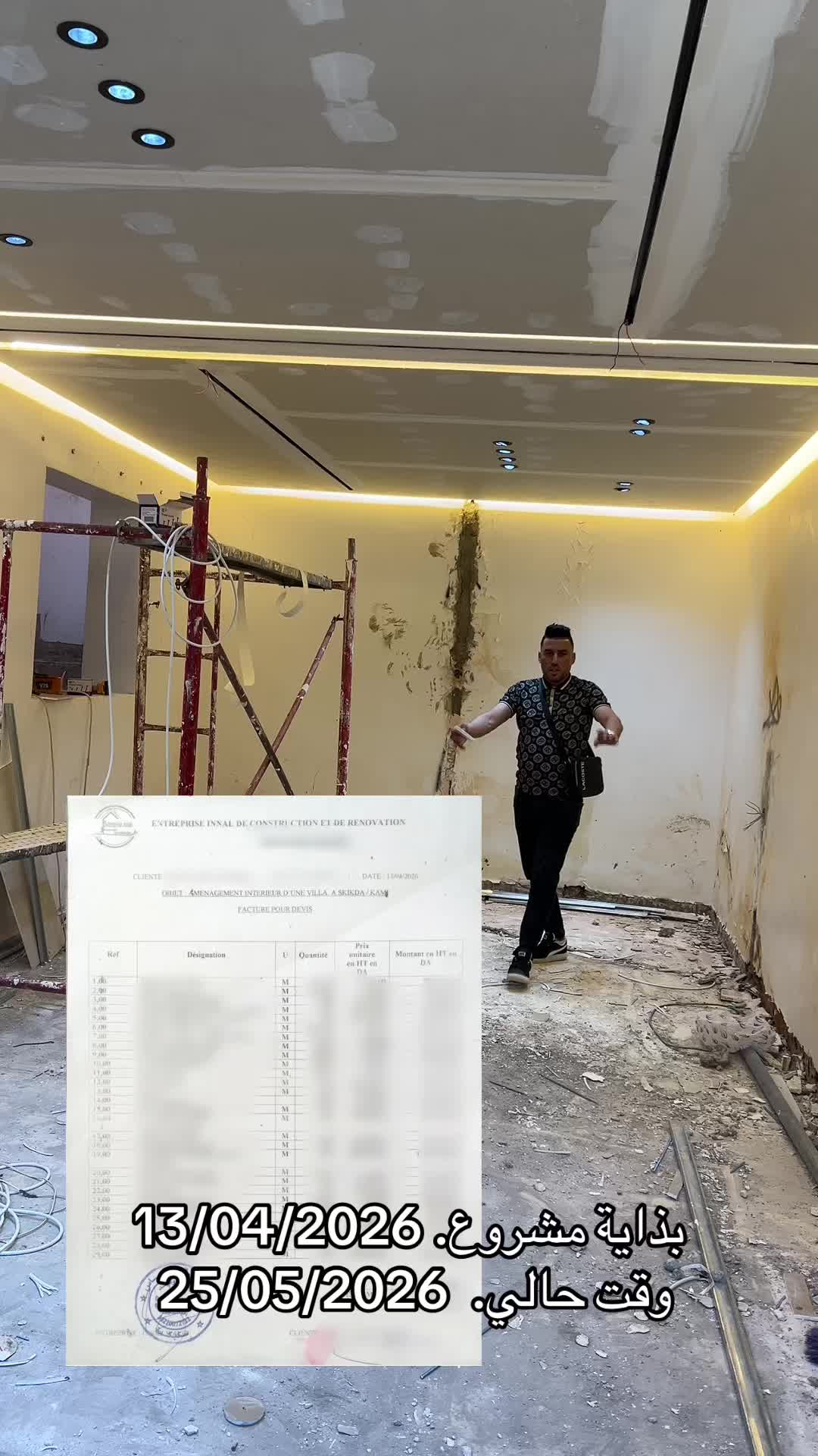 @Entreprise de construction 🚧