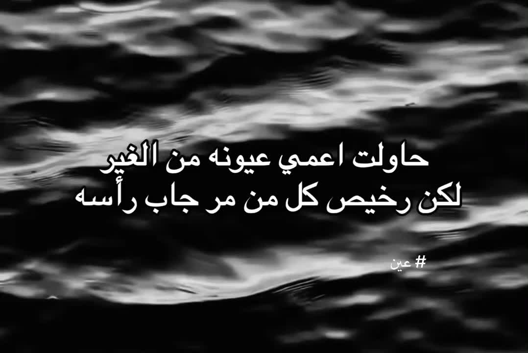 @عين